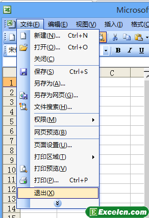 正确关闭Excel2003