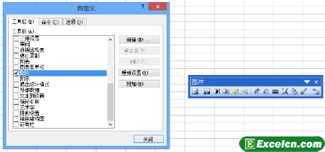 Excel2003界面组成元素