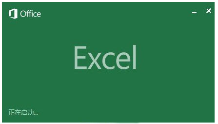 excel2013