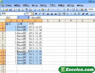 Excel2003选定单元格区域