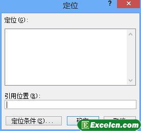 Excel2003选定一个单元格