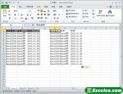 Excel2010粘贴预览功能