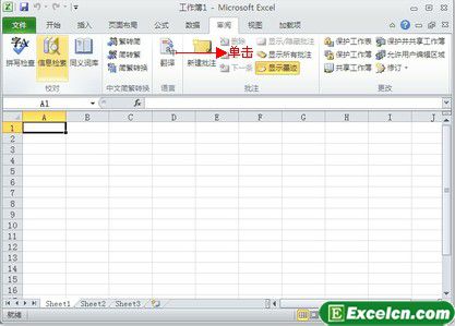 使用Excel2010的“翻译器”快速翻译文本