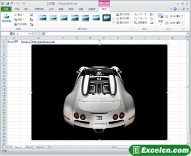 Excel2010去除图片背景