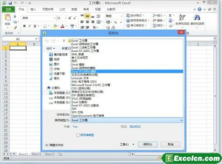 保持Excel2010与低版本格式兼容