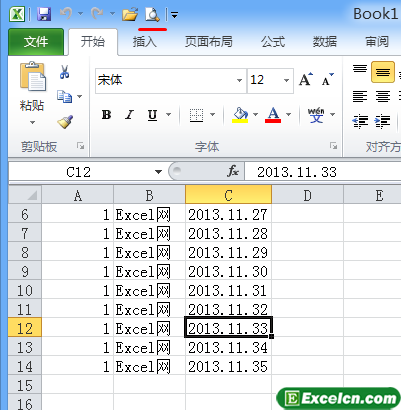 设置Excel2010快速访问工具栏