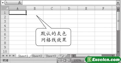 个性化设置Excel2007中的网格线