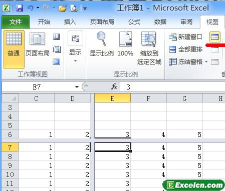 拆分Excel2010工作表窗口