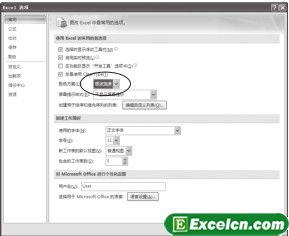 让Excel 2007以不同的风格出现