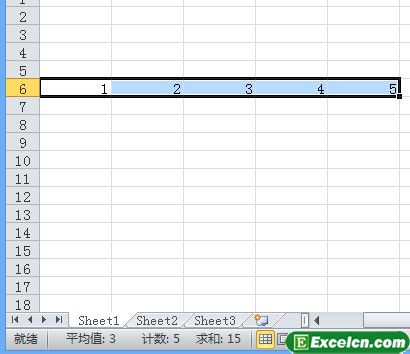 巧妙设置Excel2010状态栏