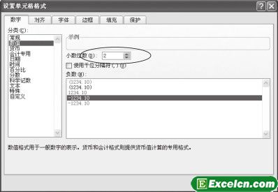 Excel2007选定区域内数据的小数点位数