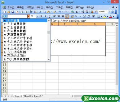 使用Excel2003“格式”工具栏设置字体