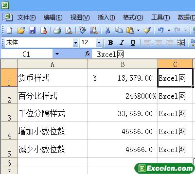 使用工具栏设置Excel2003数字格式