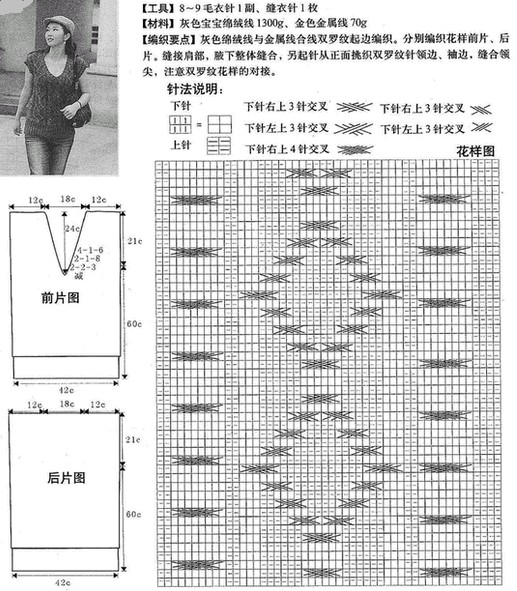 灰色宝宝棉绒样式