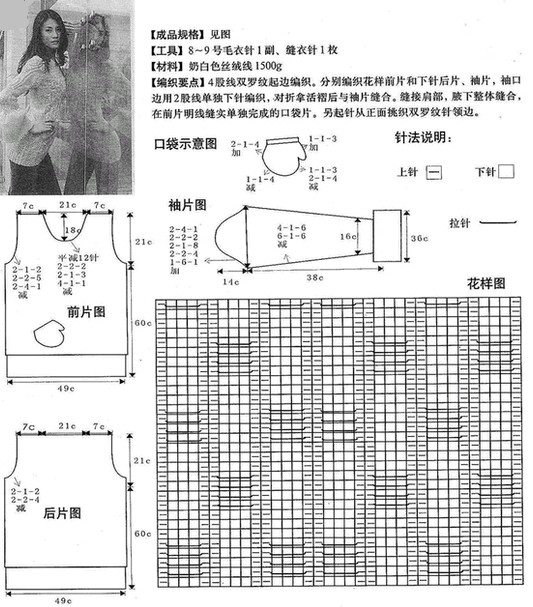 妖娆动人性感风格