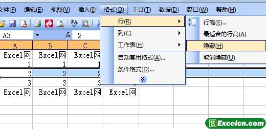 隐藏Excel的行