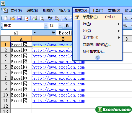 选中Excel单元格