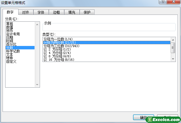 在Excel单元格中输入分数