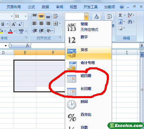 在Excel2007中输入日期