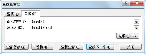 Excel2007的查找和替换对话框