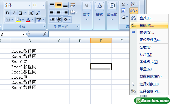 Excel2007的替换功能