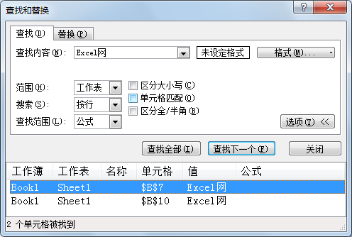 利用Excel 2007提供的查找与替换功能