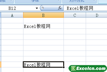 通过Excel快捷键复制内容