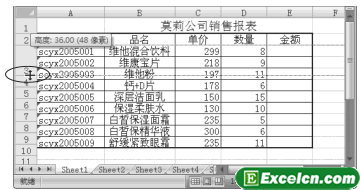 设置Excel2007的行高