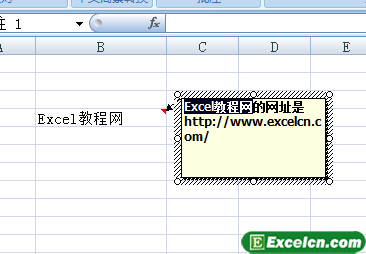 修改Excel2007批注