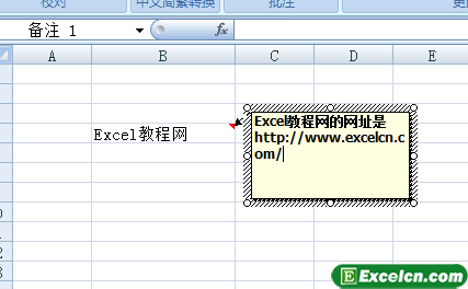 Excel2007当中添加和修改批注