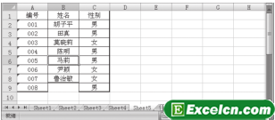 在Excel2007中将单元格删除