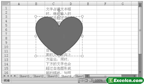 Excel2007中插入文本框