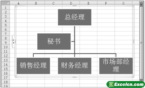 Excel2007中插入SmartArt流程图