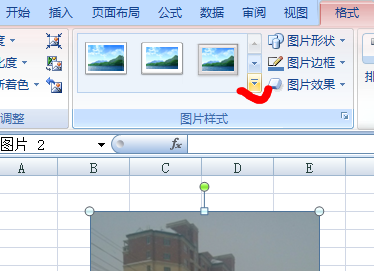 Excel2007图片工具滤镜