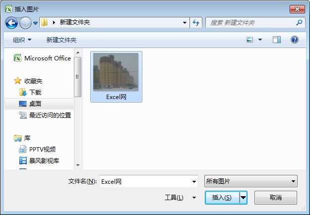 Excel2007图片工具