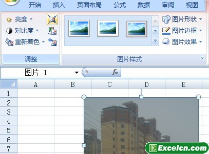 在Excel2007中压缩图片