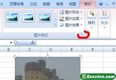 在Excel2007中给图片加边框