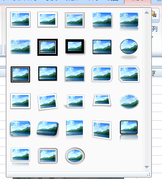 Excel2007图片样式