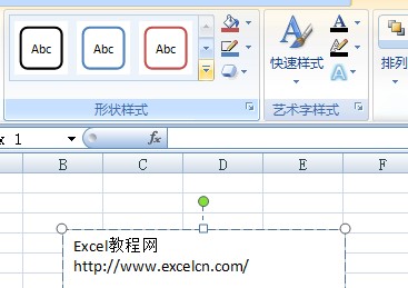 Excel2007中设置文本框填充方案