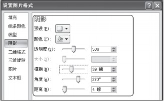 Excel教程网