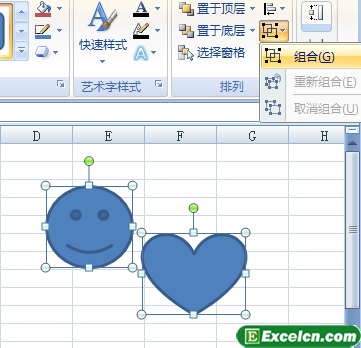 Excel中组合和取消图形