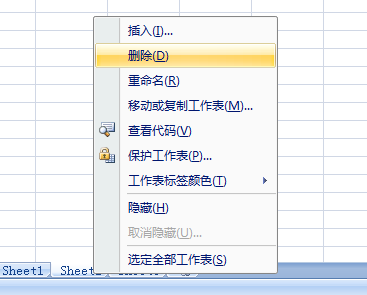 在Excel2007中删除工作表