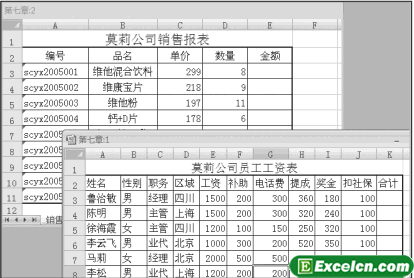 多窗口查看Excel工作表