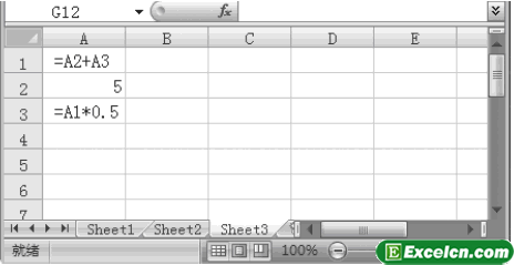 Excel2007的循环引用