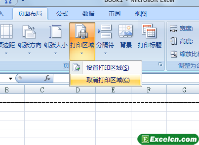 取消Excel打印区域