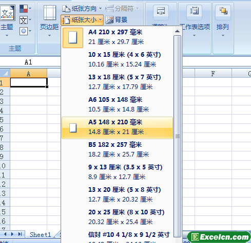 设置Excel纸张大小