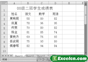 Excel表格