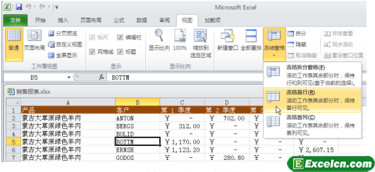 http://www.excelxx.com/jiaocheng/excel2010/418.html