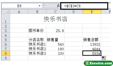 Excel2010引用的类型