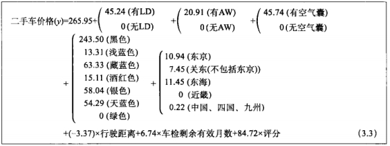 学习预测和因子分析